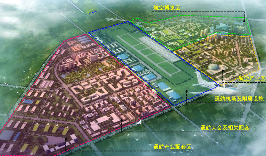 西安航空基地（蓝田）航空产业园