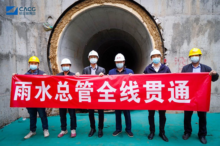 西安航空基地表处南路-郭靳路雨水总管全线贯通